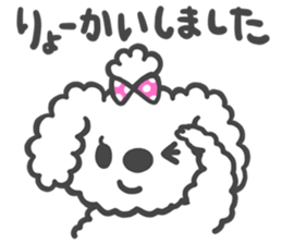 wataameken sticker #1307707