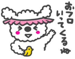 wataameken sticker #1307722