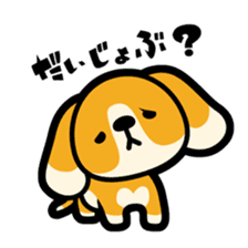 Beagle puppy PONPOKO2 sticker #1307886