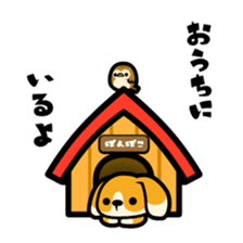 Beagle puppy PONPOKO2 sticker #1307896