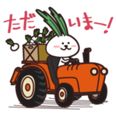 Rabbit of vegetables sticker #1308025