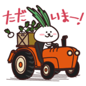 Rabbit of vegetables sticker #1308025