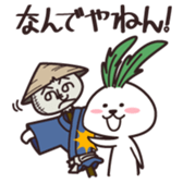 Rabbit of vegetables sticker #1308028