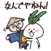 Rabbit of vegetables sticker #1308028