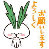 Rabbit of vegetables sticker #1308038