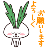Rabbit of vegetables sticker #1308038