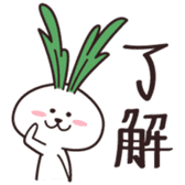 Rabbit of vegetables sticker #1308045