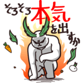 Rabbit of vegetables sticker #1308048
