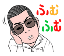 OYA-G sticker #1308074