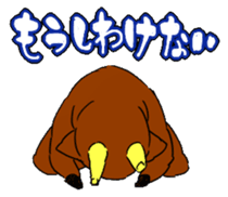 deer sticker sticker #1308146