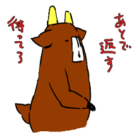 deer sticker sticker #1308148