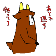 deer sticker sticker #1308148