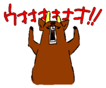 deer sticker sticker #1308158