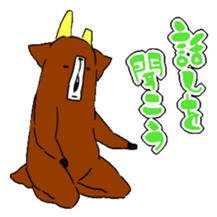 deer sticker sticker #1308167