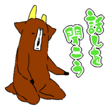 deer sticker sticker #1308167