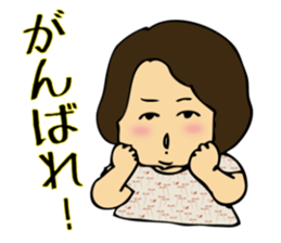 Housewife Chobi-ko 2 sticker #1308222