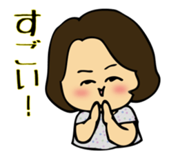 Housewife Chobi-ko 2 sticker #1308226