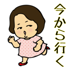 Housewife Chobi-ko 2 sticker #1308227