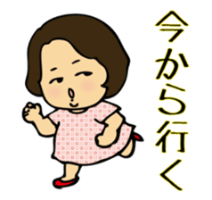 Housewife Chobi-ko 2 sticker #1308227