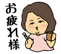 Housewife Chobi-ko 2 sticker #1308232