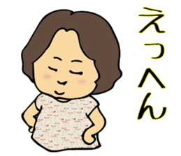 Housewife Chobi-ko 2 sticker #1308245