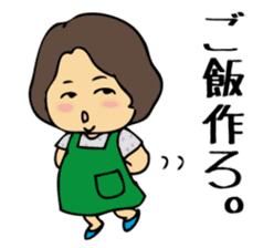 Housewife Chobi-ko 2 sticker #1308248