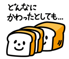 positive bread sticker #1308421