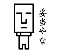 Robert Daily conversation Sticker Lesson sticker #1308500