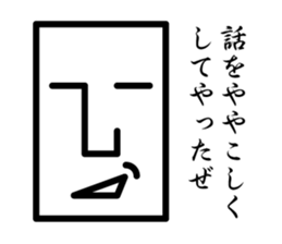 Robert Daily conversation Sticker Lesson sticker #1308516