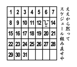 Robert Daily conversation Sticker Lesson sticker #1308526