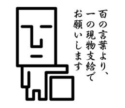 Robert Daily conversation Sticker Lesson sticker #1308534