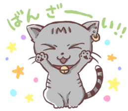 gureneko* sticker #1308627