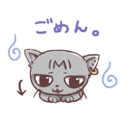 gureneko* sticker #1308633