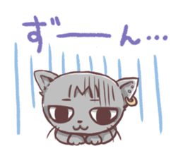 gureneko* sticker #1308634