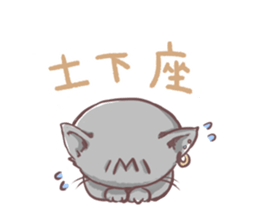 gureneko* sticker #1308635