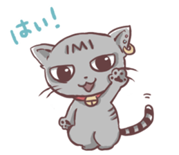 gureneko* sticker #1308637