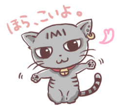 gureneko* sticker #1308640