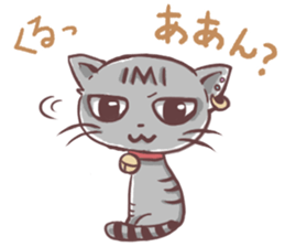 gureneko* sticker #1308643