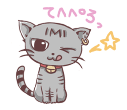 gureneko* sticker #1308648