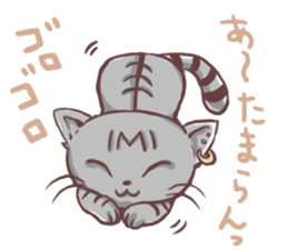 gureneko* sticker #1308651