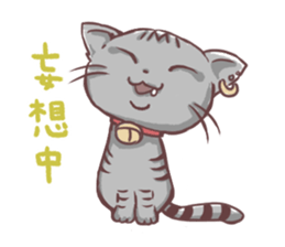 gureneko* sticker #1308656