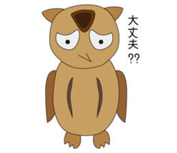 FukuFuku sticker #1308660