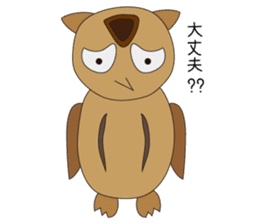 FukuFuku sticker #1308660