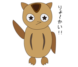 FukuFuku sticker #1308661