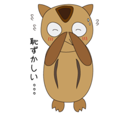 FukuFuku sticker #1308674