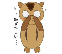 FukuFuku sticker #1308674