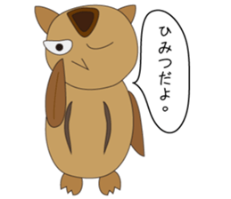 FukuFuku sticker #1308679