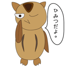 FukuFuku sticker #1308679