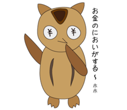 FukuFuku sticker #1308680