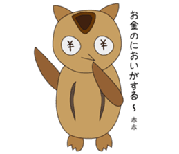 FukuFuku sticker #1308680